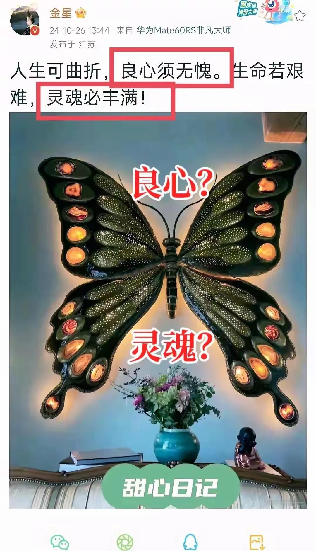 你把自己切了，你可以不男不女，你可以问心无愧？但是你不能把你见不得一面还要进行广