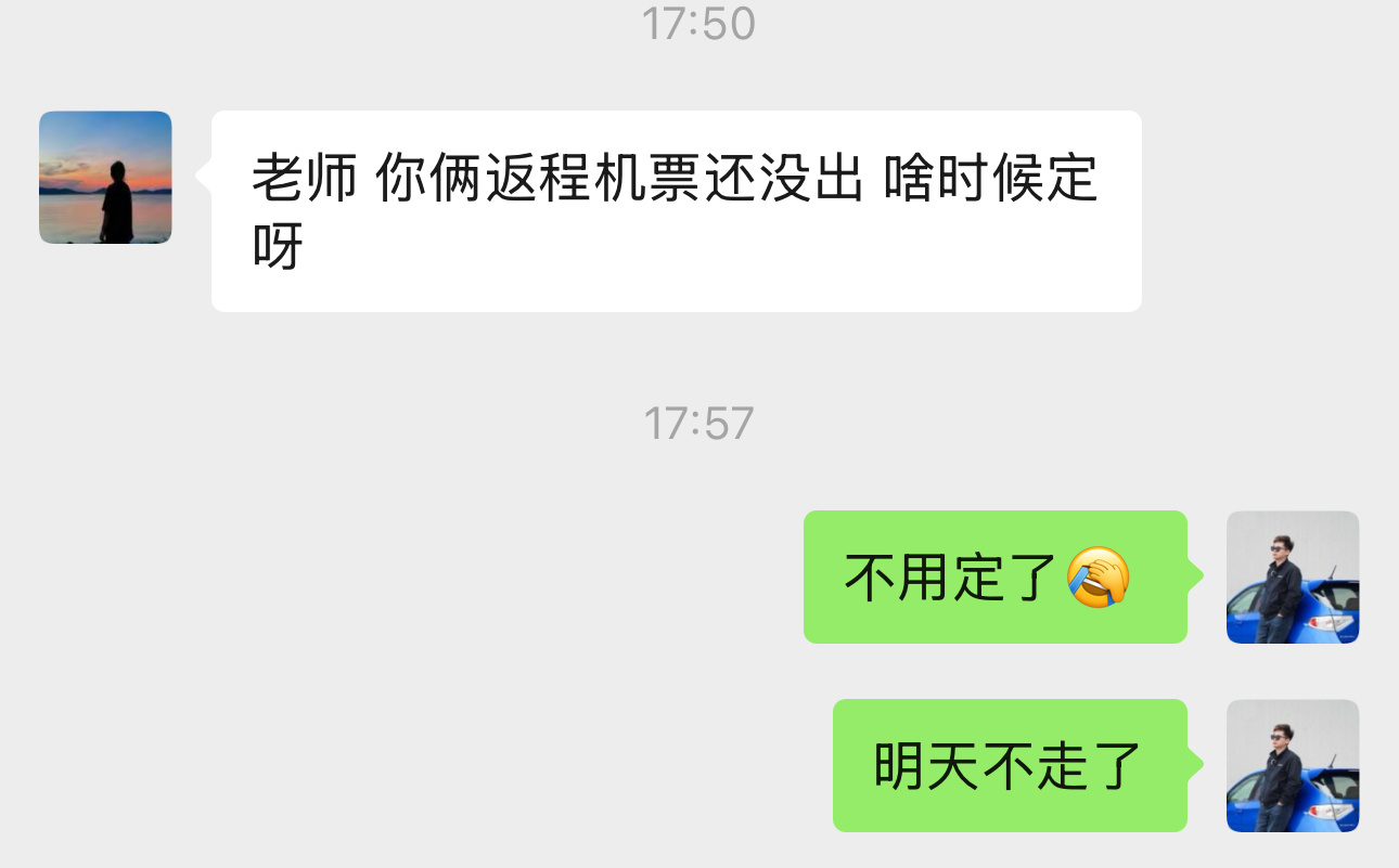 明天开始这个月要断断续续一直出差到月底.....春节刚过去两个月感觉已经过去大半