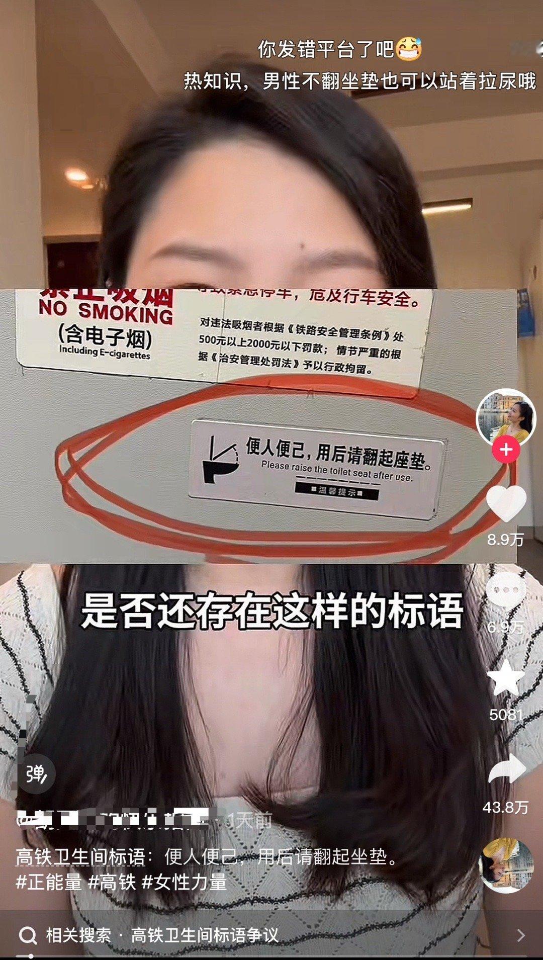 找到流量密码了属于是 ​​​