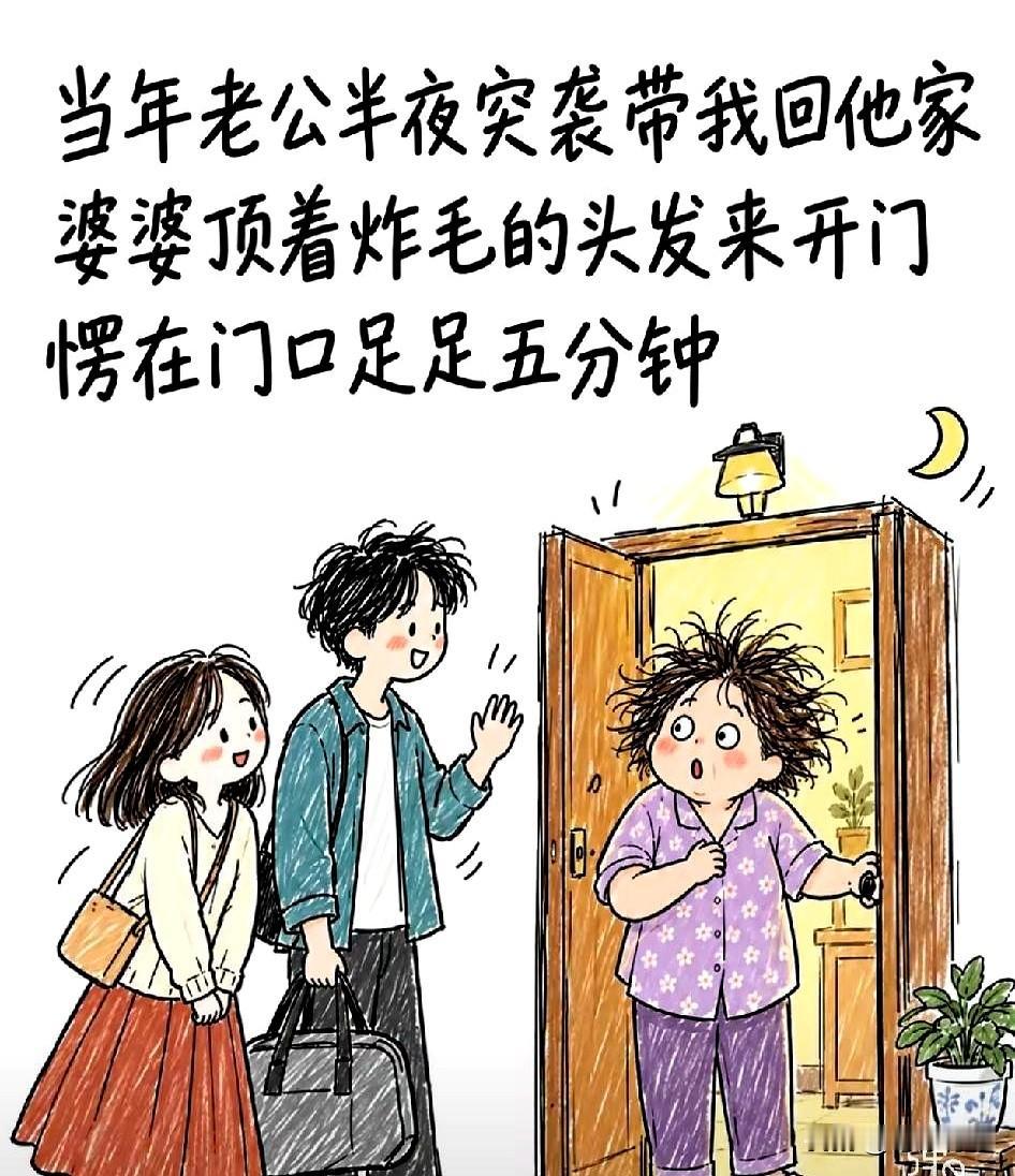 有些话，当时只是随口一说，没想到公婆竟记了十几年。
那会儿聊天，我提过一句自己喜