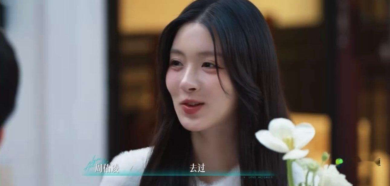 周佑凌去了柳柳家柳柳让周佑凌上门了啊啊啊啊啊周佑凌去了柳柳家，你俩这和结婚了有什