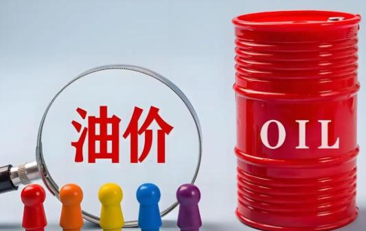 燃油车司机开心了，油价涨了个寂寞。
 
昨天晚上彻夜排队的人郁闷了，原来说油价要