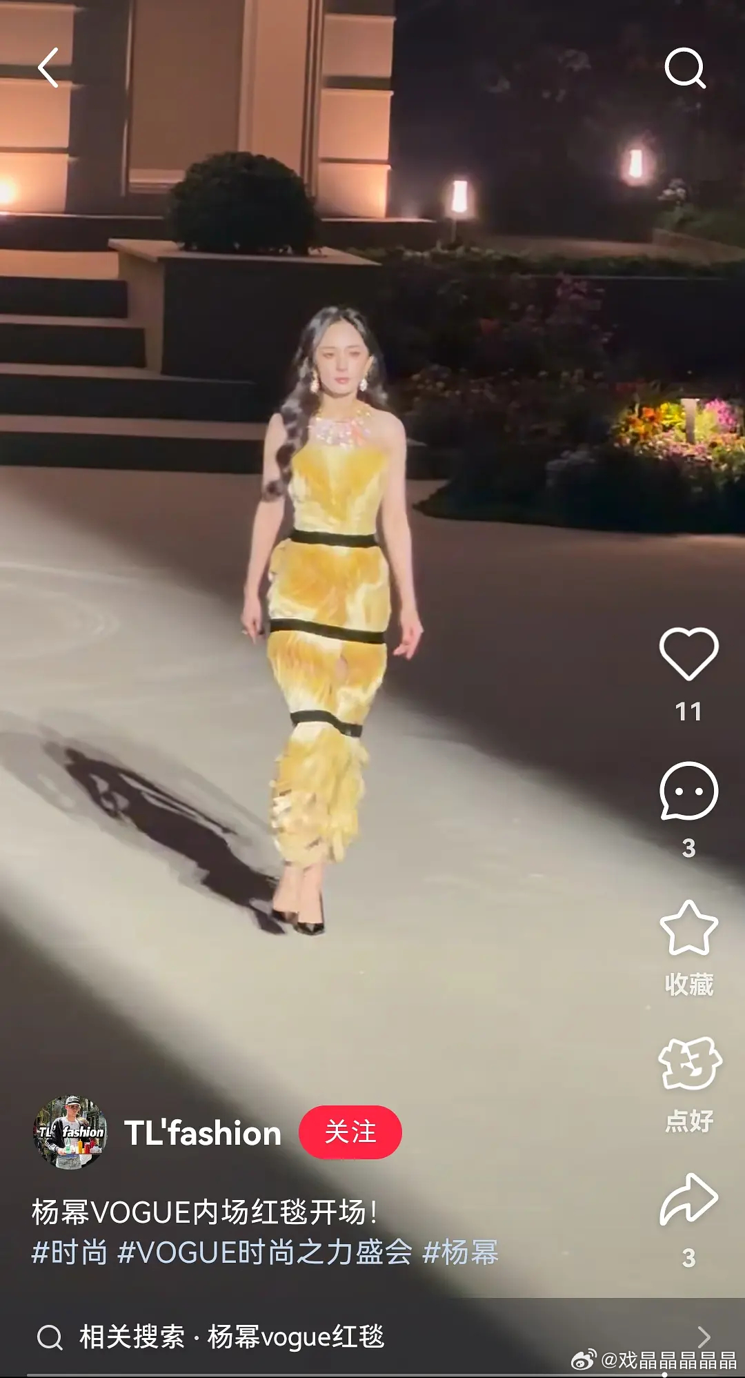杨幂裙子真正的vogue红毯来了，杨幂开场 ​​​