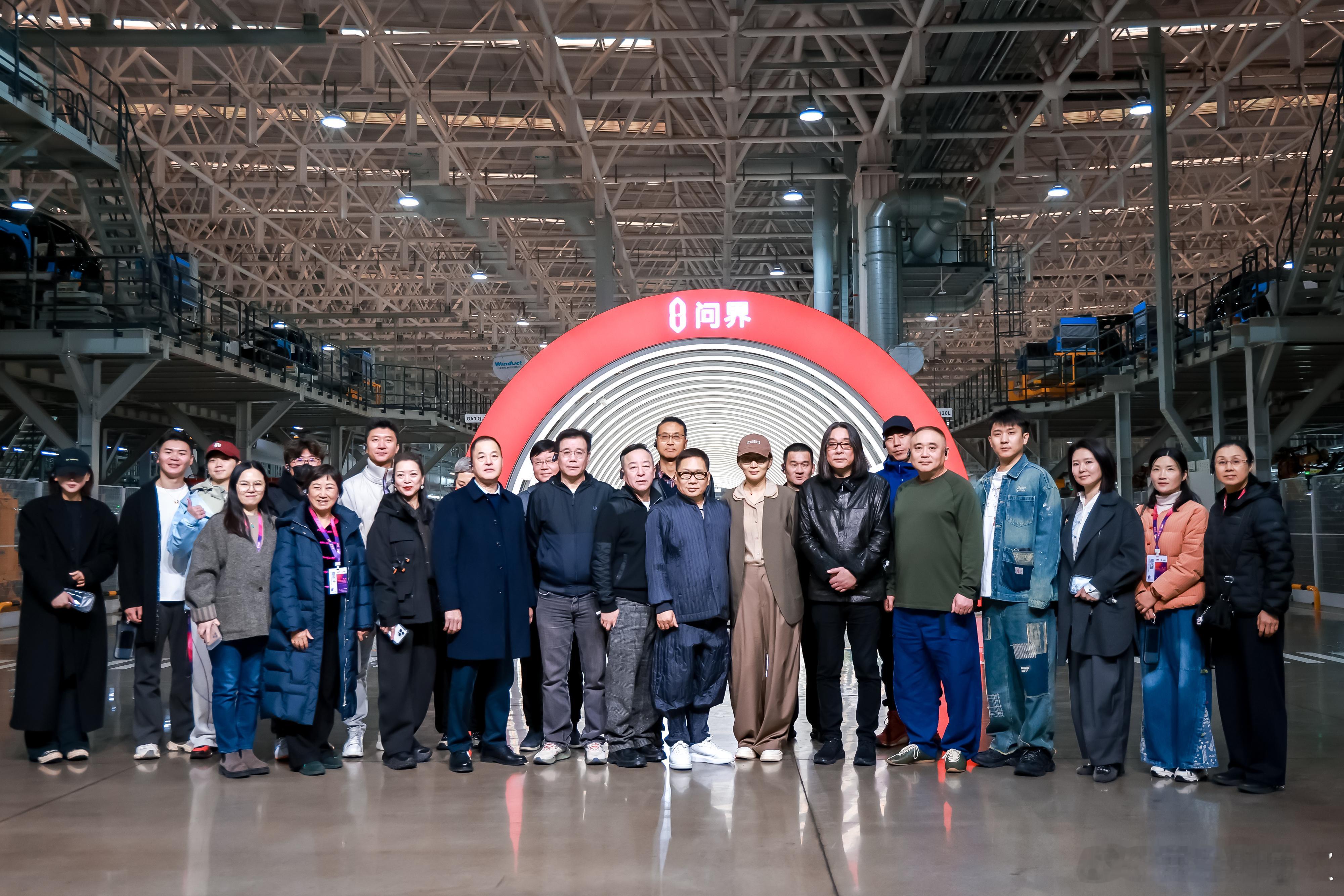 第二届中国音乐文学盛典 刚落幕，赛力斯超级工厂就迎来了中国音乐文学学会的艺术家们