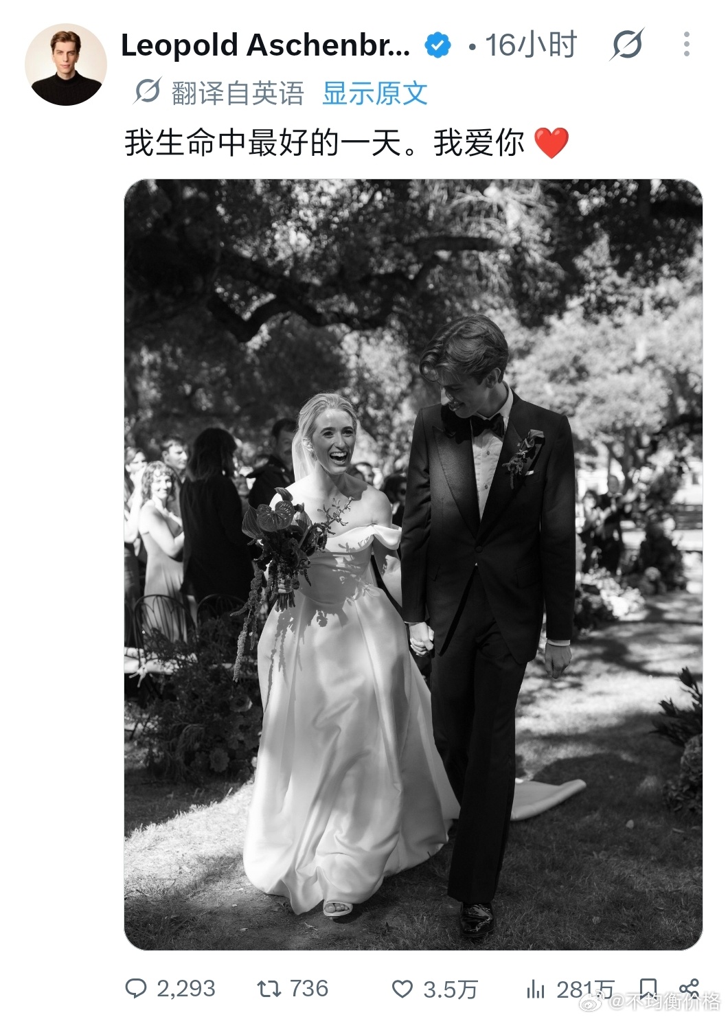Leopold在其基金“爆仓”后的数日内，大批硅谷投资者主动联系Situatio