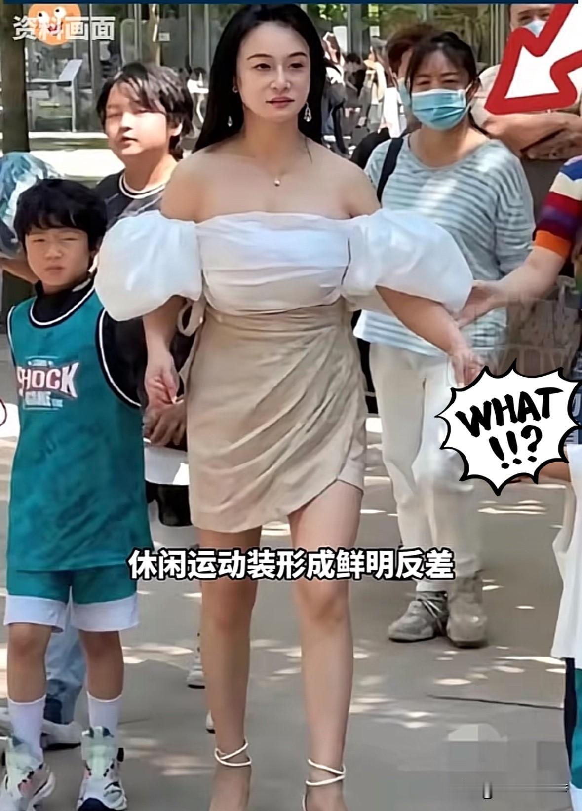 冉莹颖出席孩子学校活动，
穿搭上热搜：
一字肩紧身短裙，
脚踩高跟鞋，
与周围家