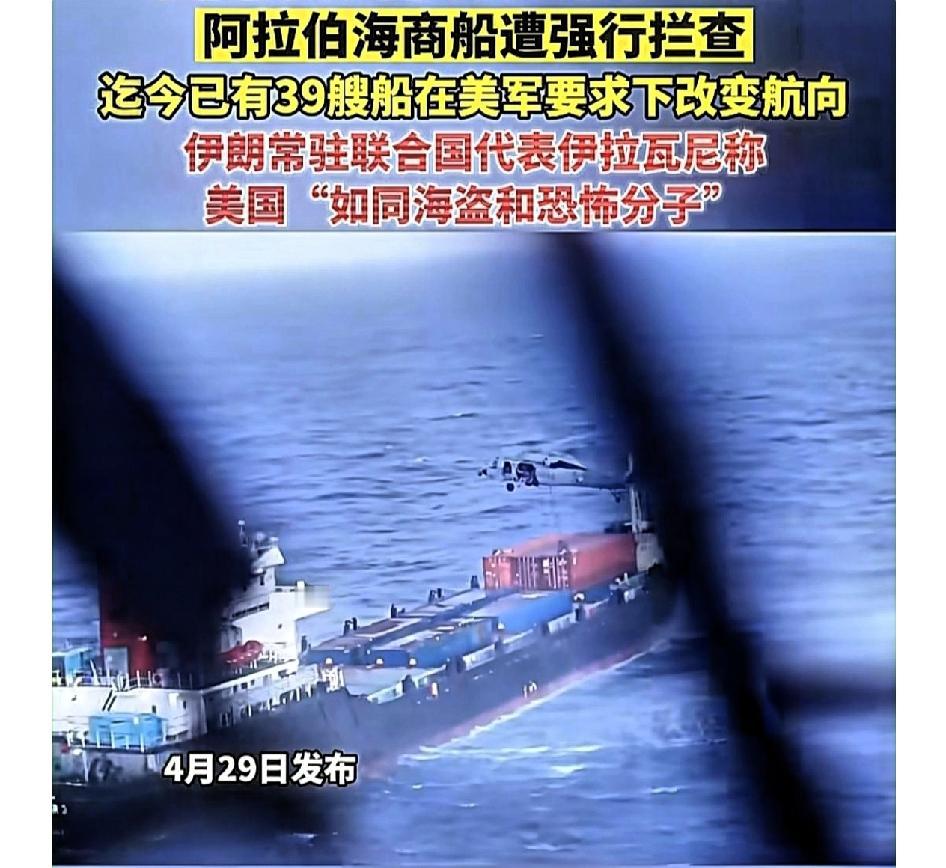 特朗普在封之前，已经说过了没人比他更懂封锁，等他真封了，他怀疑伊朗会跳起来，结果
