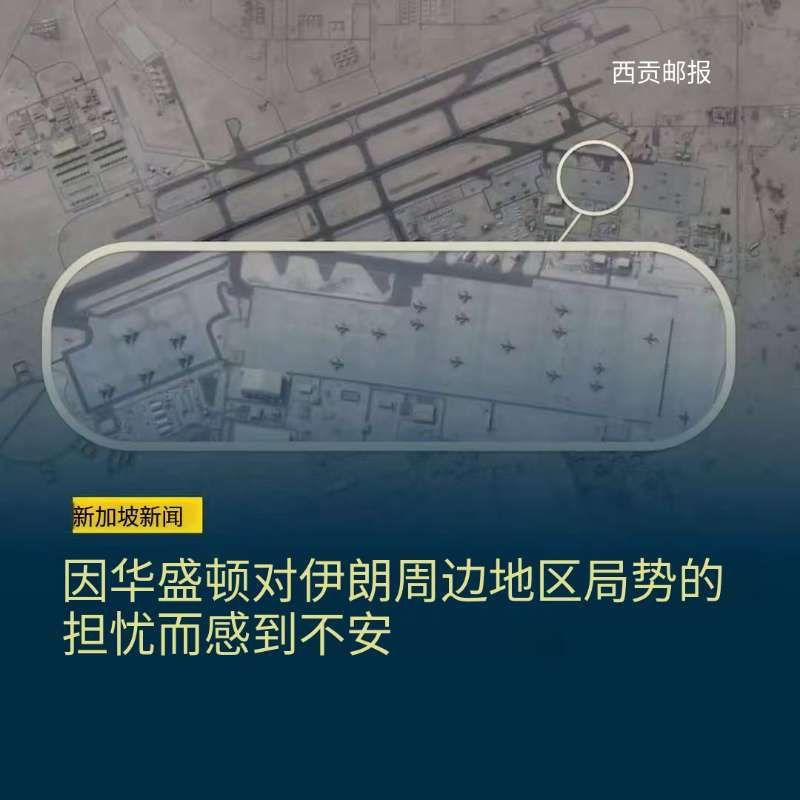 一边是外交桌上的“相见欢”，一边是沙漠机场里的“磨刀霍霍”，这魔幻的一幕，正在中