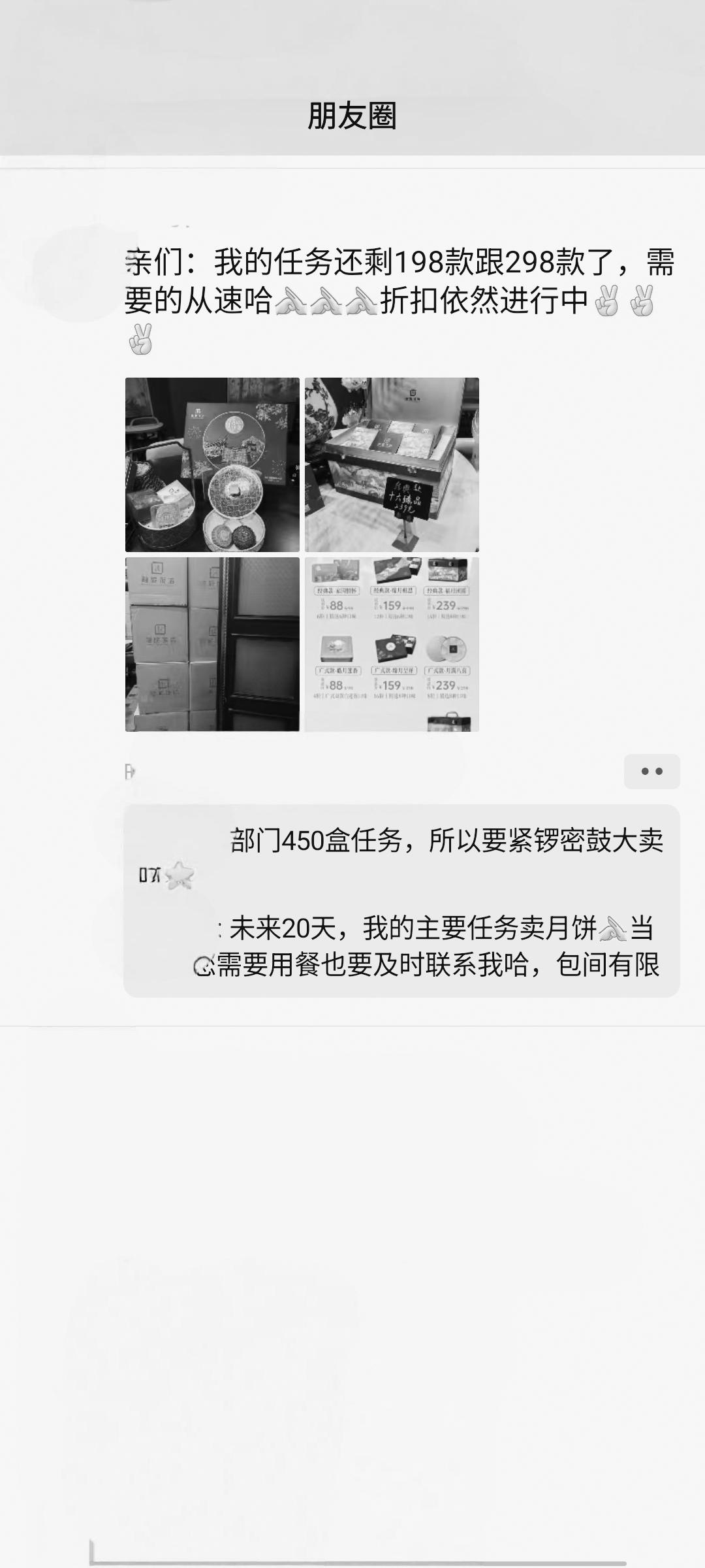 距离中秋节还有20天，南京各大酒店员工们年度最抓狂的事开始进入倒计时……