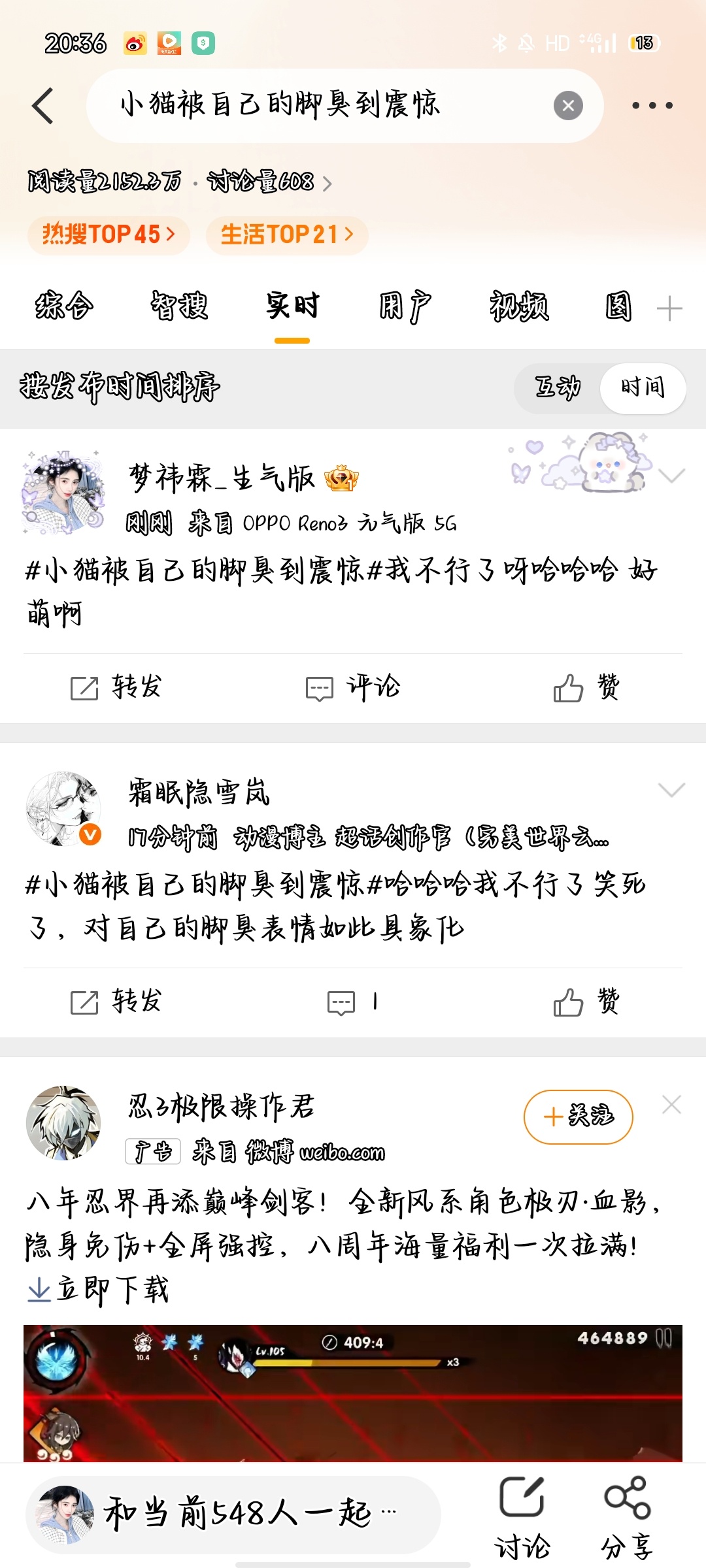 小浩有ss大浩没有。。。 