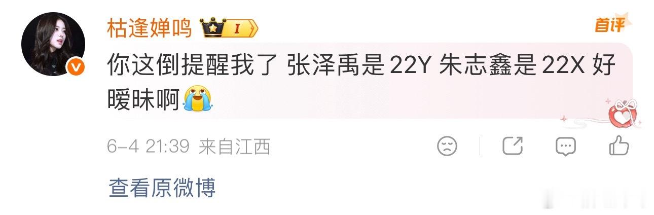 随时随地发现棍宝新糖点