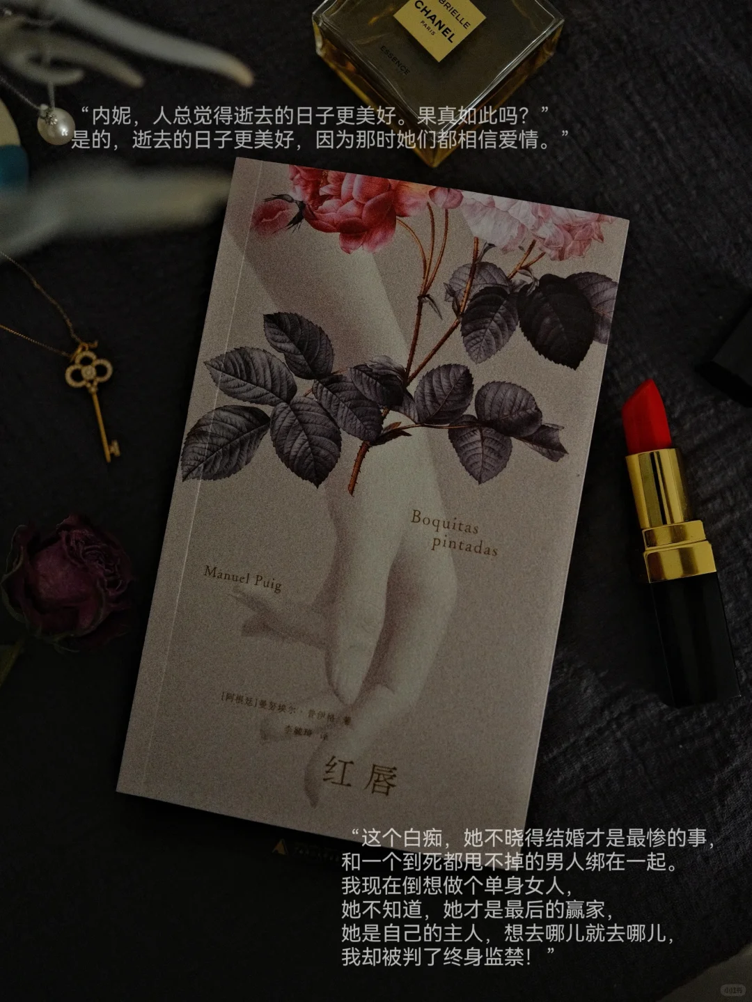 哭到泪崩，“小傻瓜，你真的那么爱我吗？”