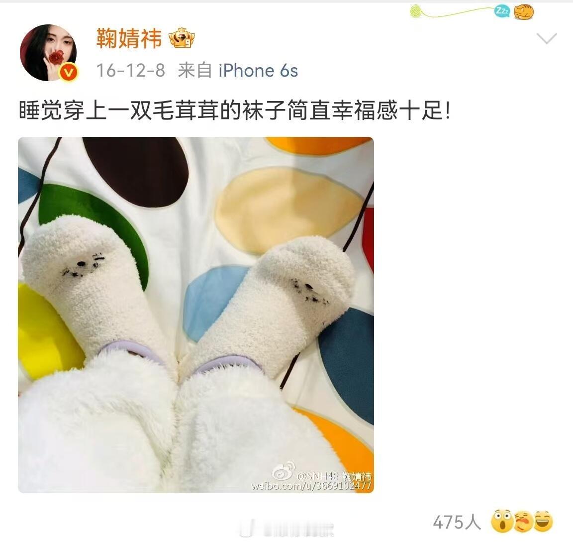 鞠婧祎你小汁早期还是个搞笑女 鞠婧祎 ​​​