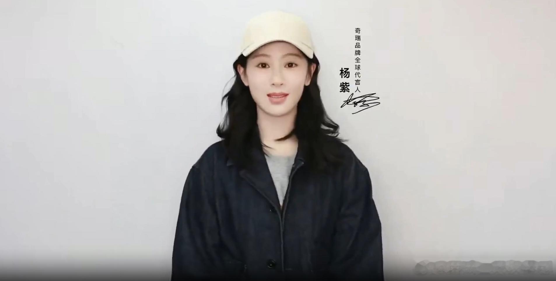 回看杨紫白玉兰红毯低调奢华质感，完美适配奇瑞科技美学秀的内核！整场活动以车为创作