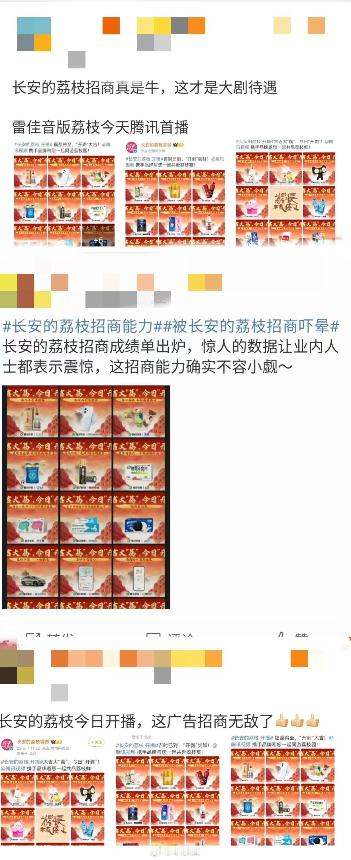 我的评分：[星星][星星][星星][星星][星星]长安的荔枝 搞笑吃荔枝看长安的