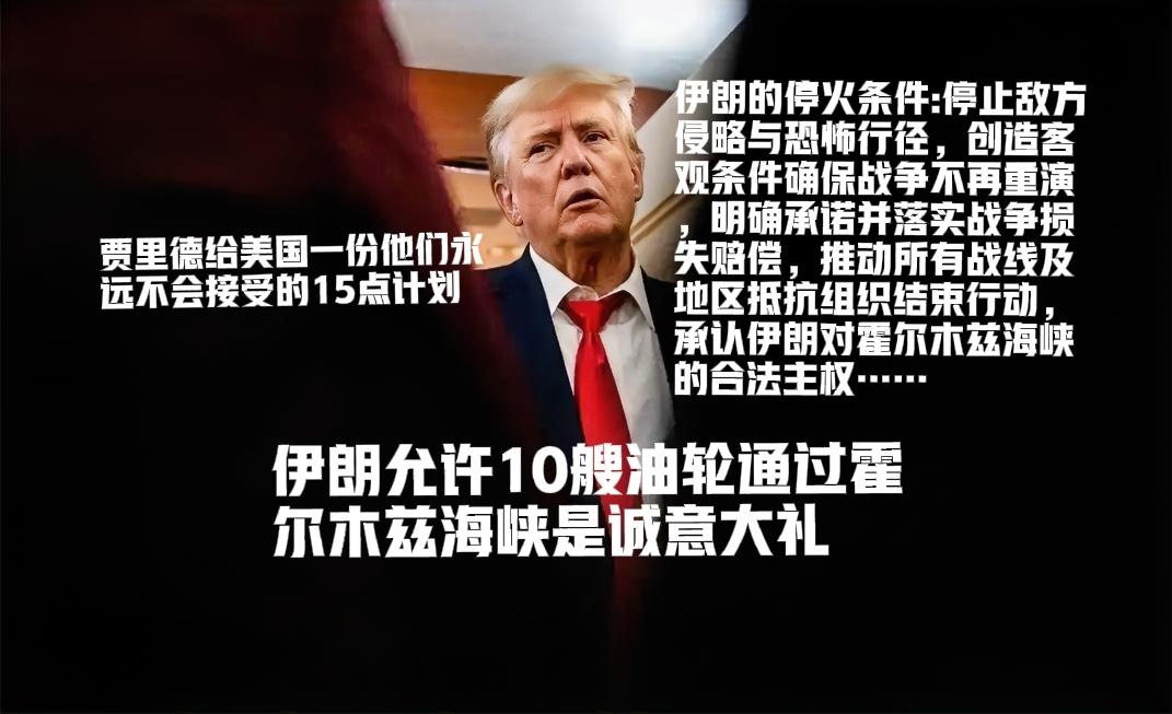 很可能特朗普已经被架空了！他身边的人总给他“报喜不报忧”，因为他们也知道，就算报