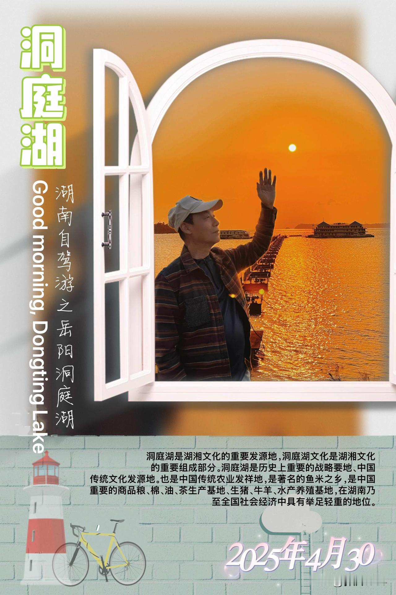 只愿你在一切无常的变幻里，尽力活得绚丽些，活出最好的样子。再见四月。（2026.