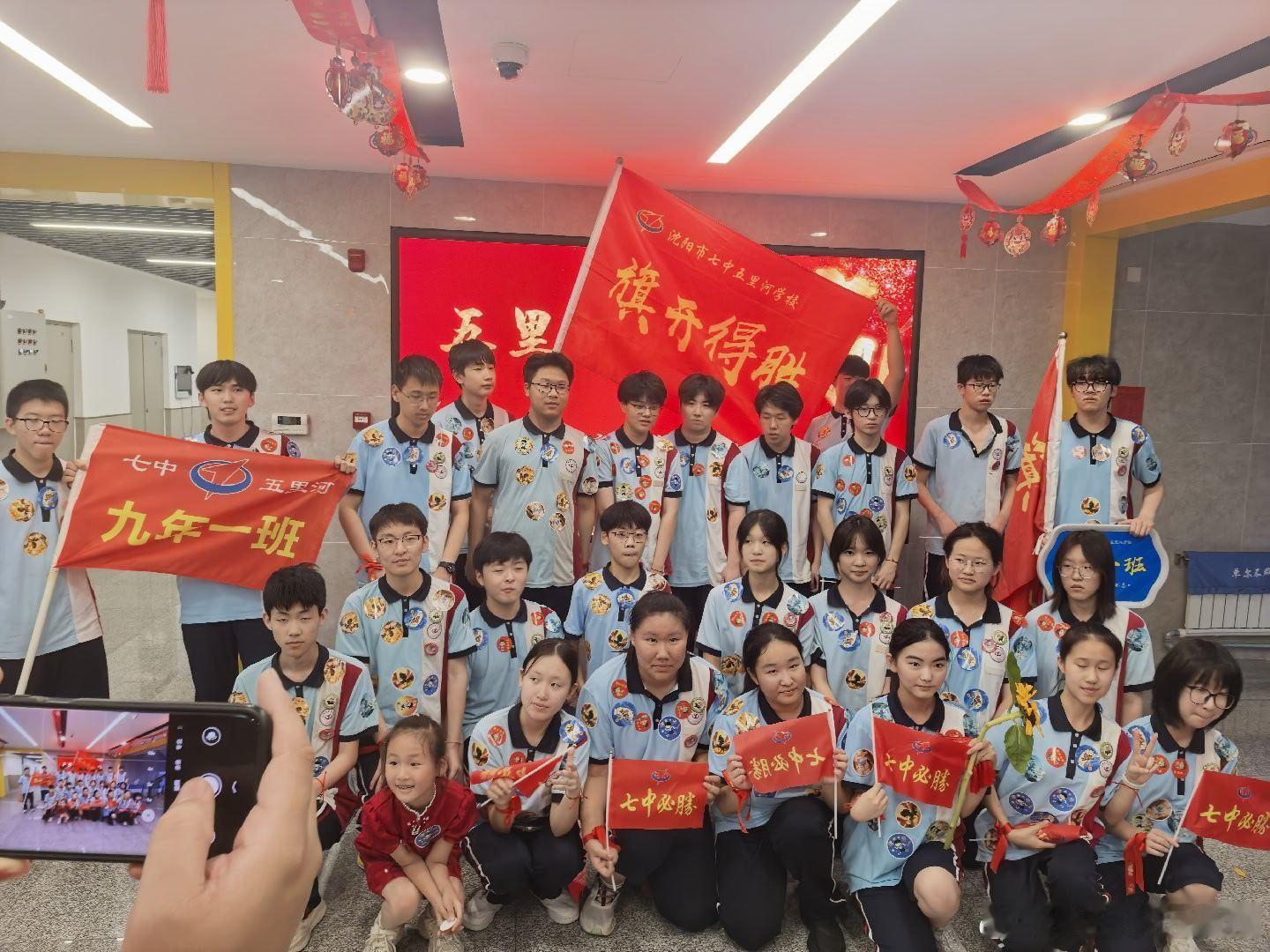 旗开得胜！金榜题名！小宝加油💪💪💪 沈阳