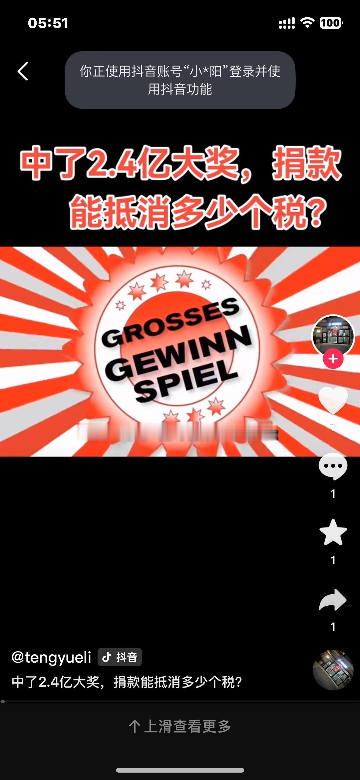 彩票中奖了先捐款后交税规则
彩票中奖捐款不影响计税基数，需先按规则计税再扣捐款（