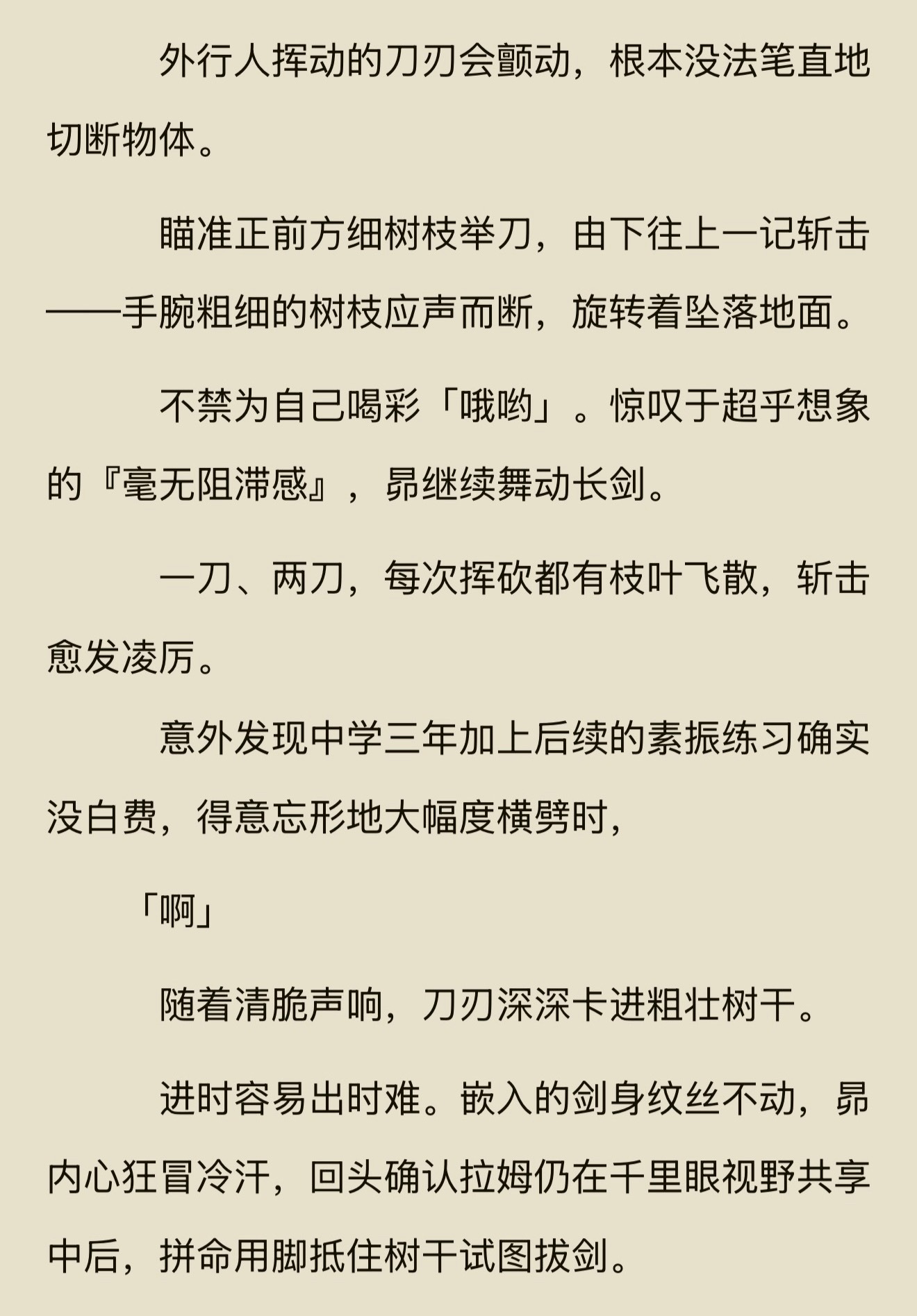 幻视你在工作的时候，旁边的猫猫无聊玩毛线团，结果把杯子打碎了，想要悄悄把碎片藏起