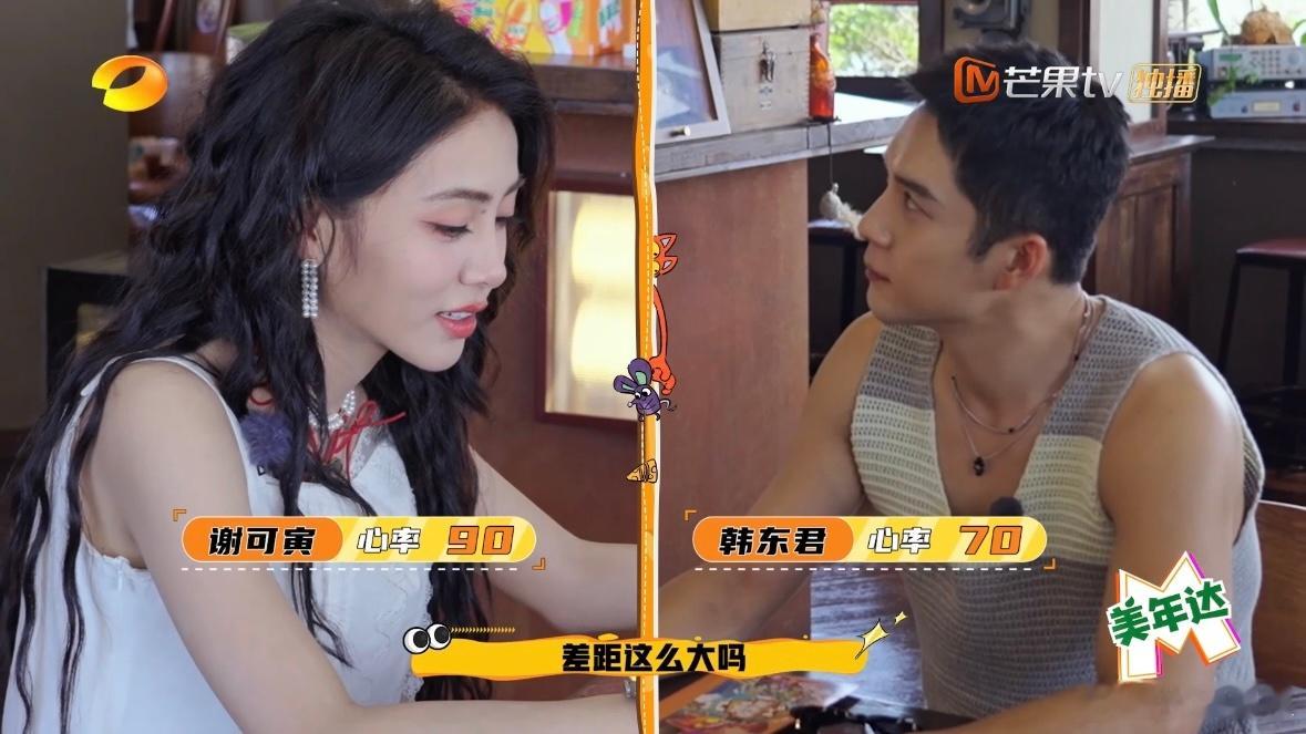 #韩东君不容易心动的原因# 哈哈哈当大家都没明白为啥韩东君心动值这么低时，他说是