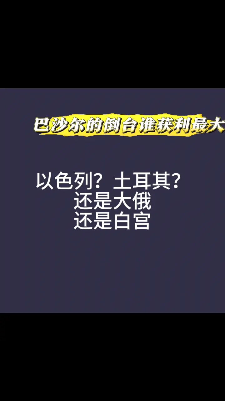 话不多说明白就好 独家爆料