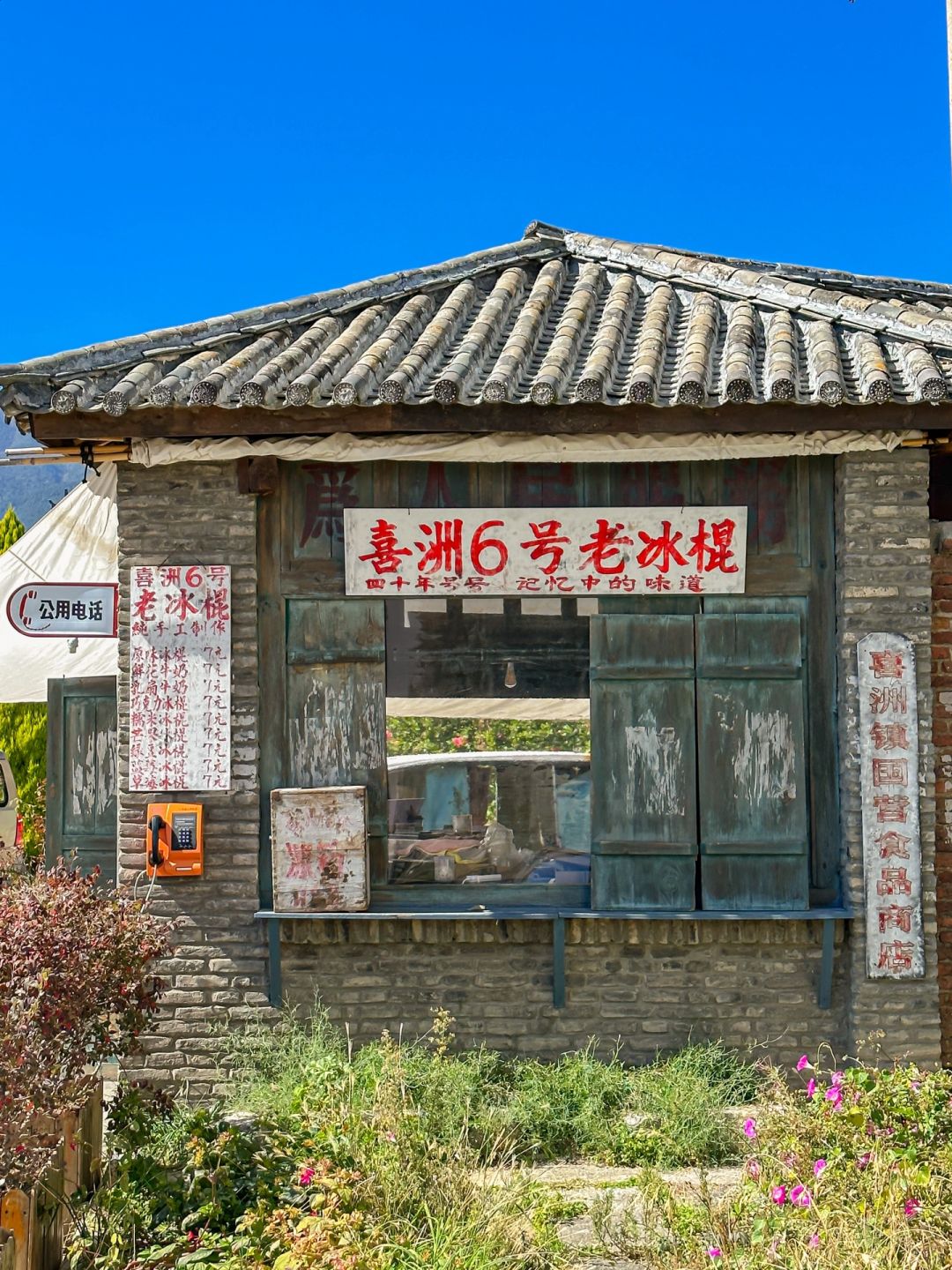 我的喜洲古镇旅行日记🌤（附路线+攻略）