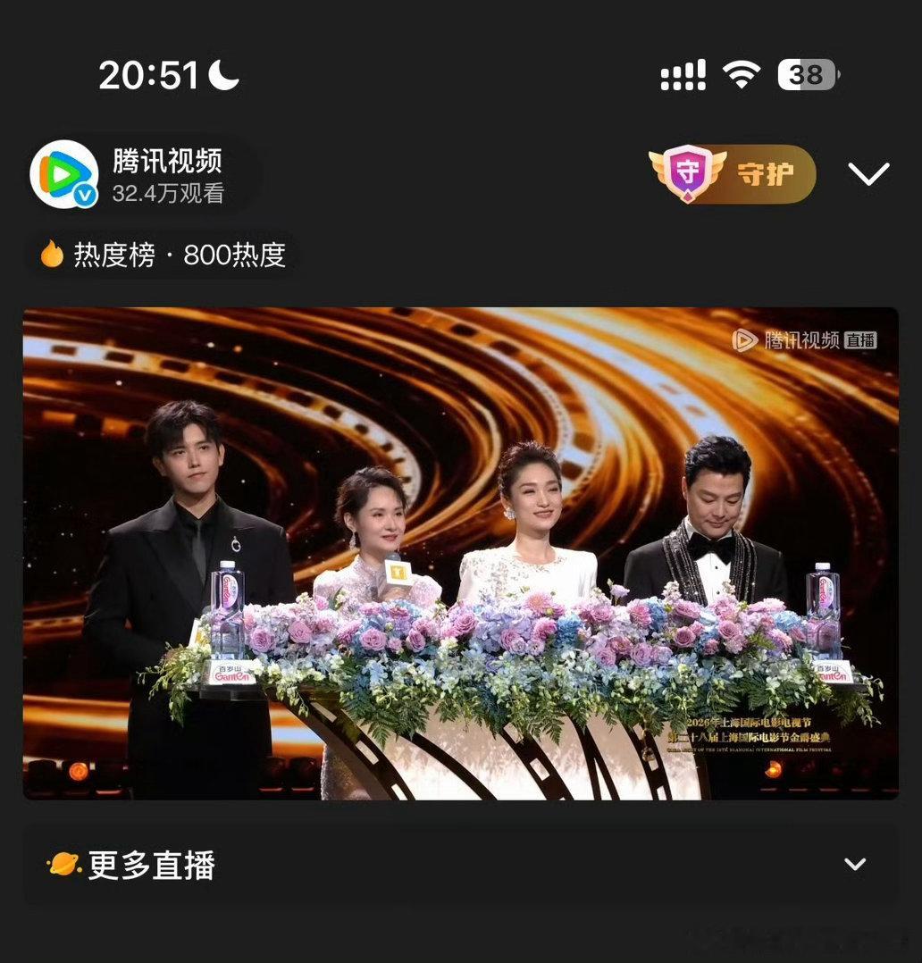 陈飞宇上影节主持陈飞宇上影节主持人上影节盛大舞台见证陈飞宇主持实力，无需刻意张扬