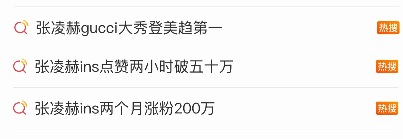 🐮大爆归来国内数据vs国外数据极致反差…