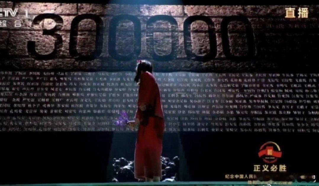 文艺晚会舞台投影打出“300000”人的名字眼泪不由自主地就落下来了 ​​​