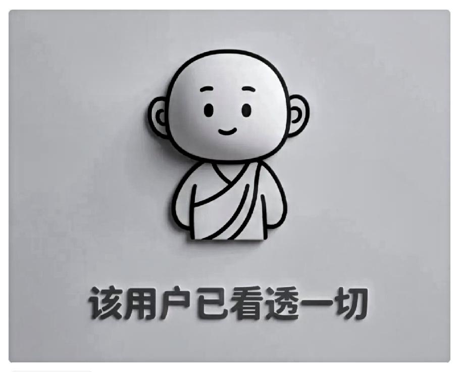 最近说实话，我有点害怕相亲聊天。
也不是一棍子打死所有人，只是我碰到过少数相亲对