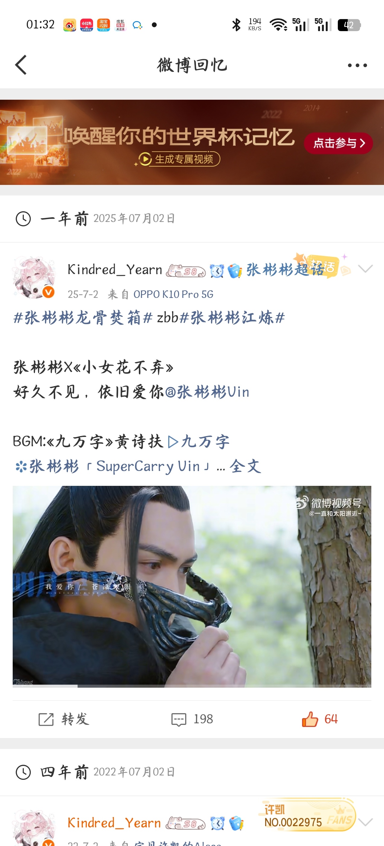 去年还在努力