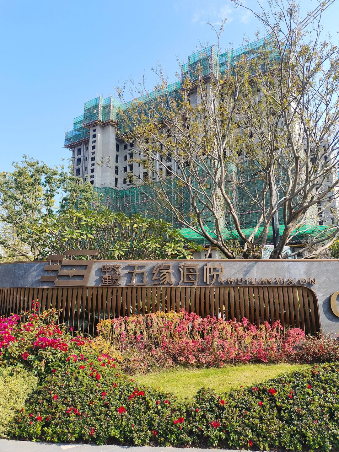 年后厦门如何买房？