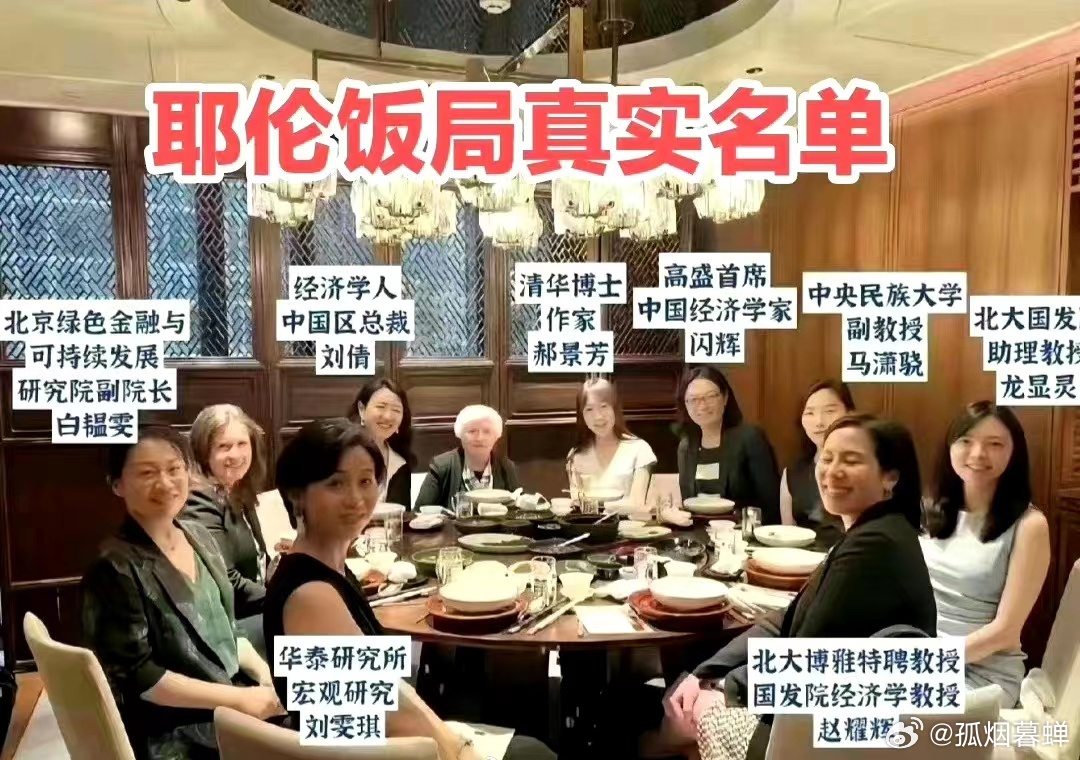 原来如此 ​​​
