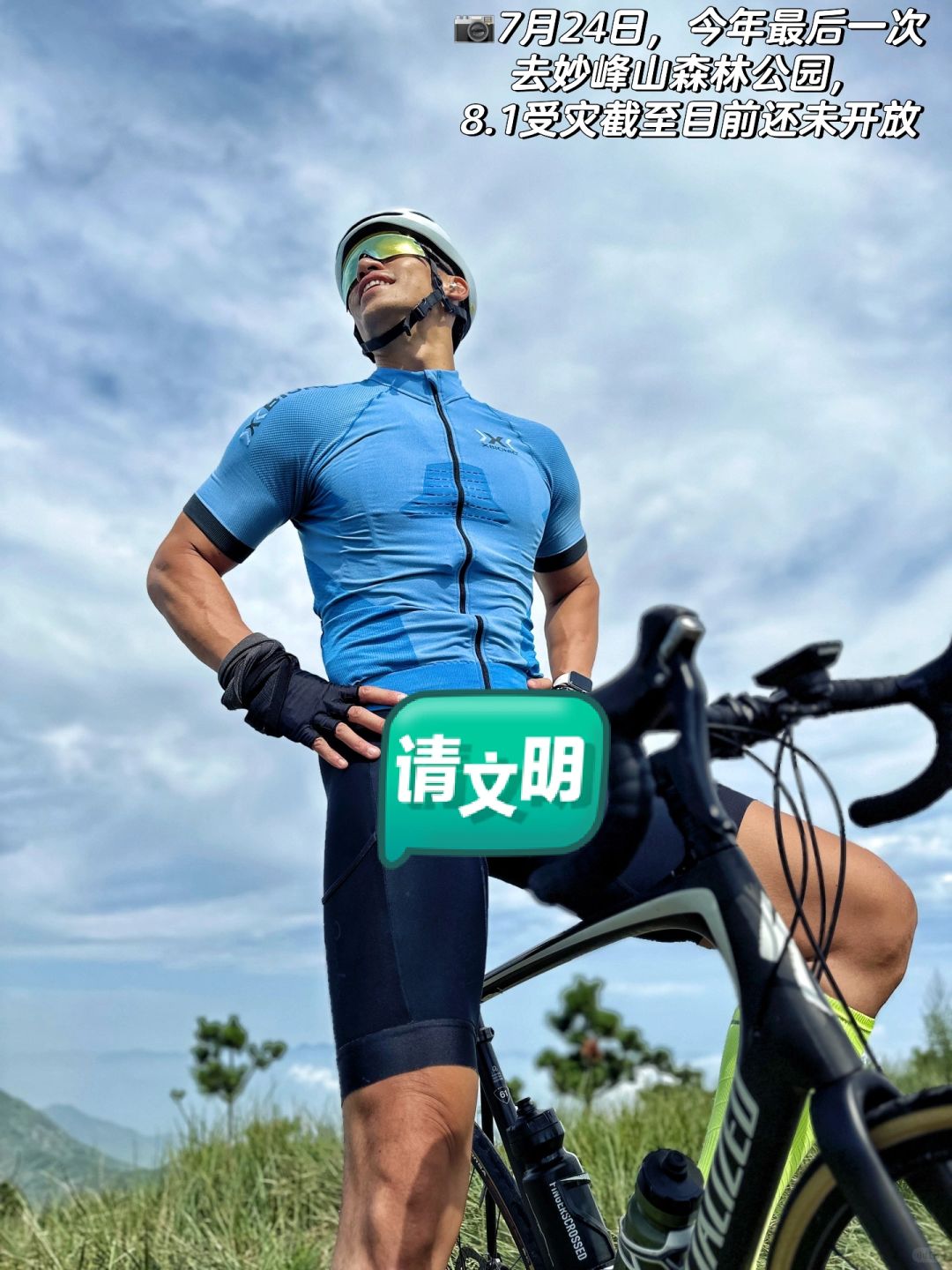 2023🚴骑行18图｜三里屯🦖迅猛龙收车