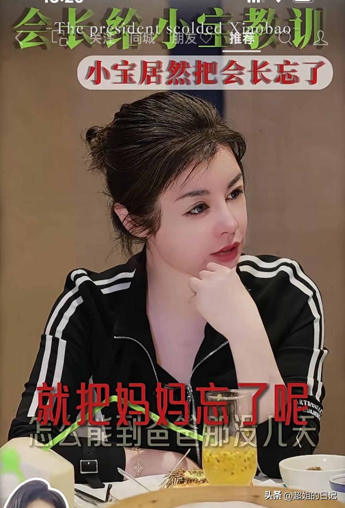 于文红又视频说小宝，“你怎么能跟爸爸生活，就把妈妈忘了呢”

最近，于文红满嘴都