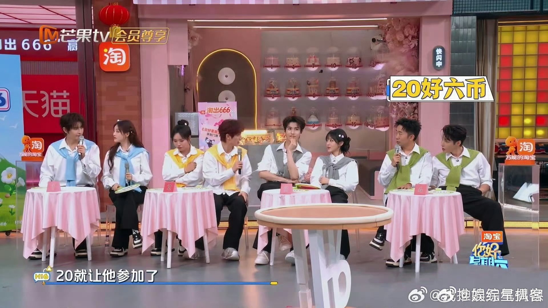 丁程鑫是懂点拍卖技术的丁程鑫又调皮了拍卖局的节奏担当，丁程鑫花式带动加价，机灵调