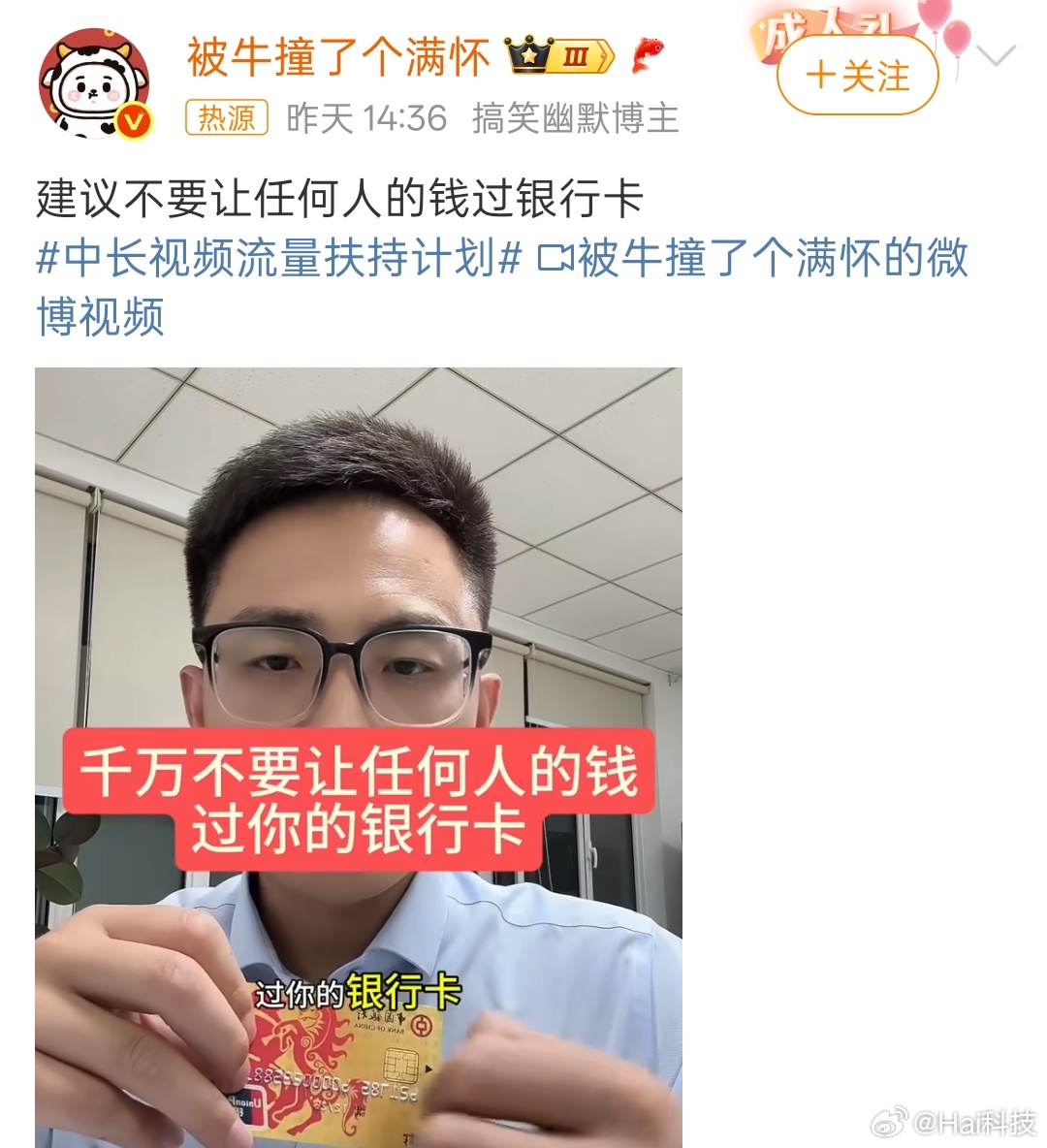 也不用如此耸人听闻，难道家人、姐弟、信任的人转账都不行？？？你只要确认自己转卡的
