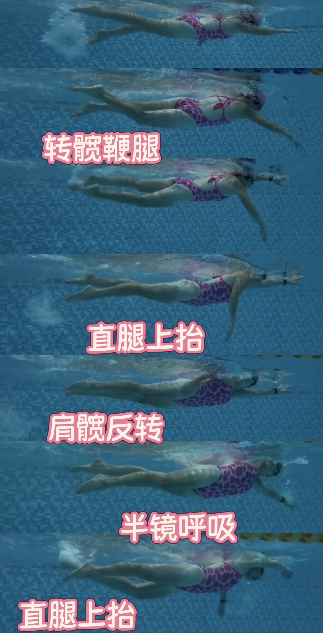 肩髋反转，半镜呼吸，转髋鞭腿，直腿上抬。