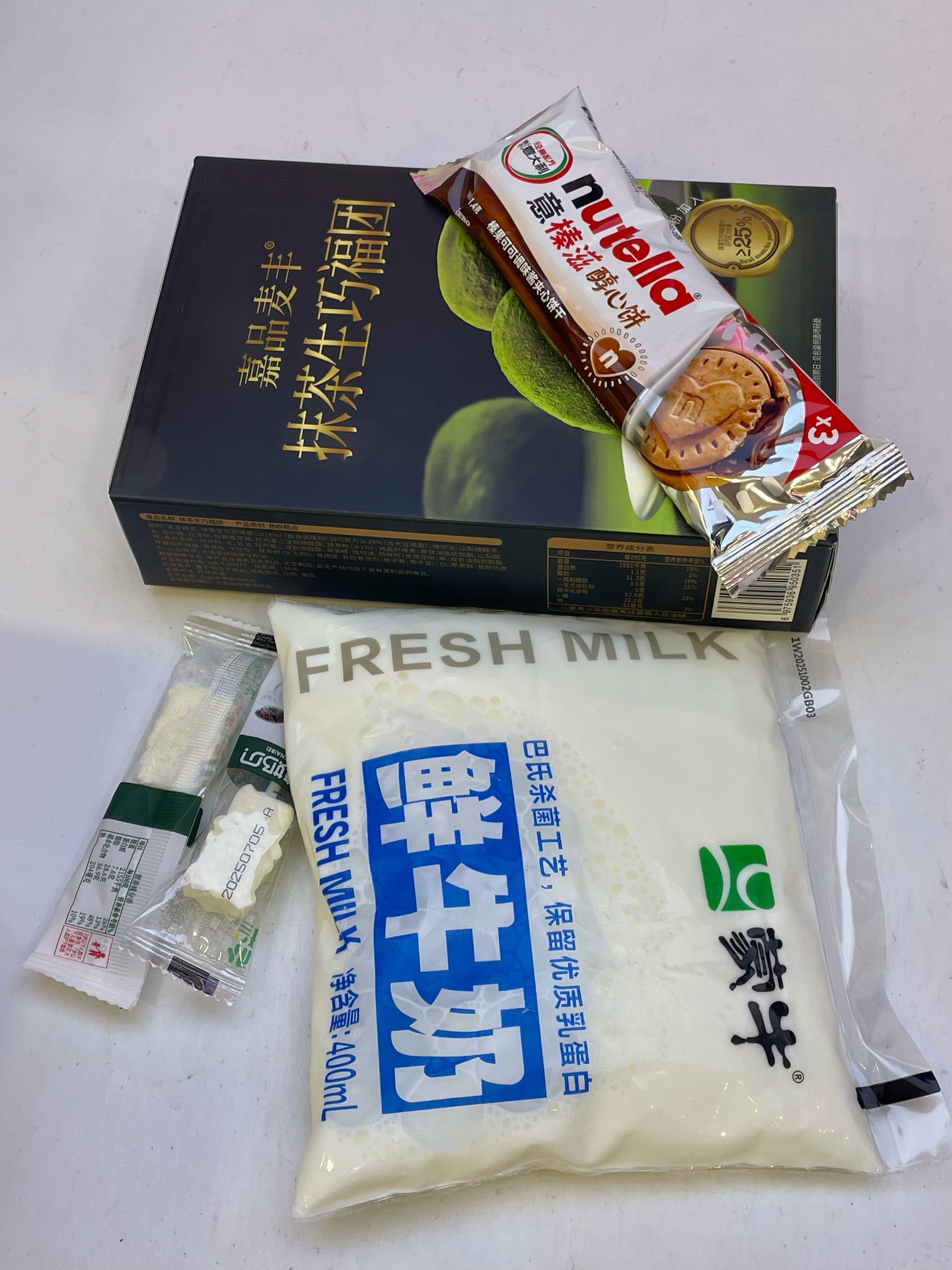 赵一铭最好吃的几样尤其意榛滋和这鲜牛奶 ​​​