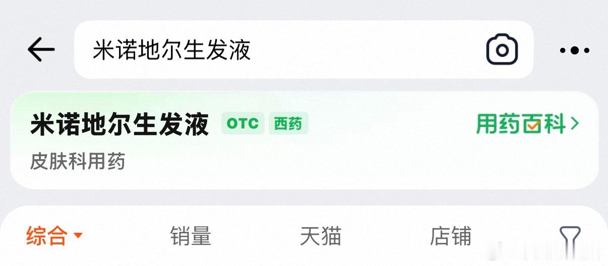 到年纪了
