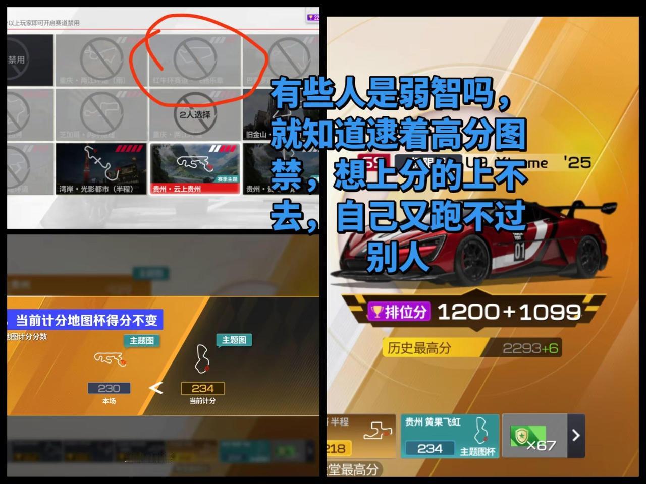 乱禁图的把号注销了手机砸了行吗