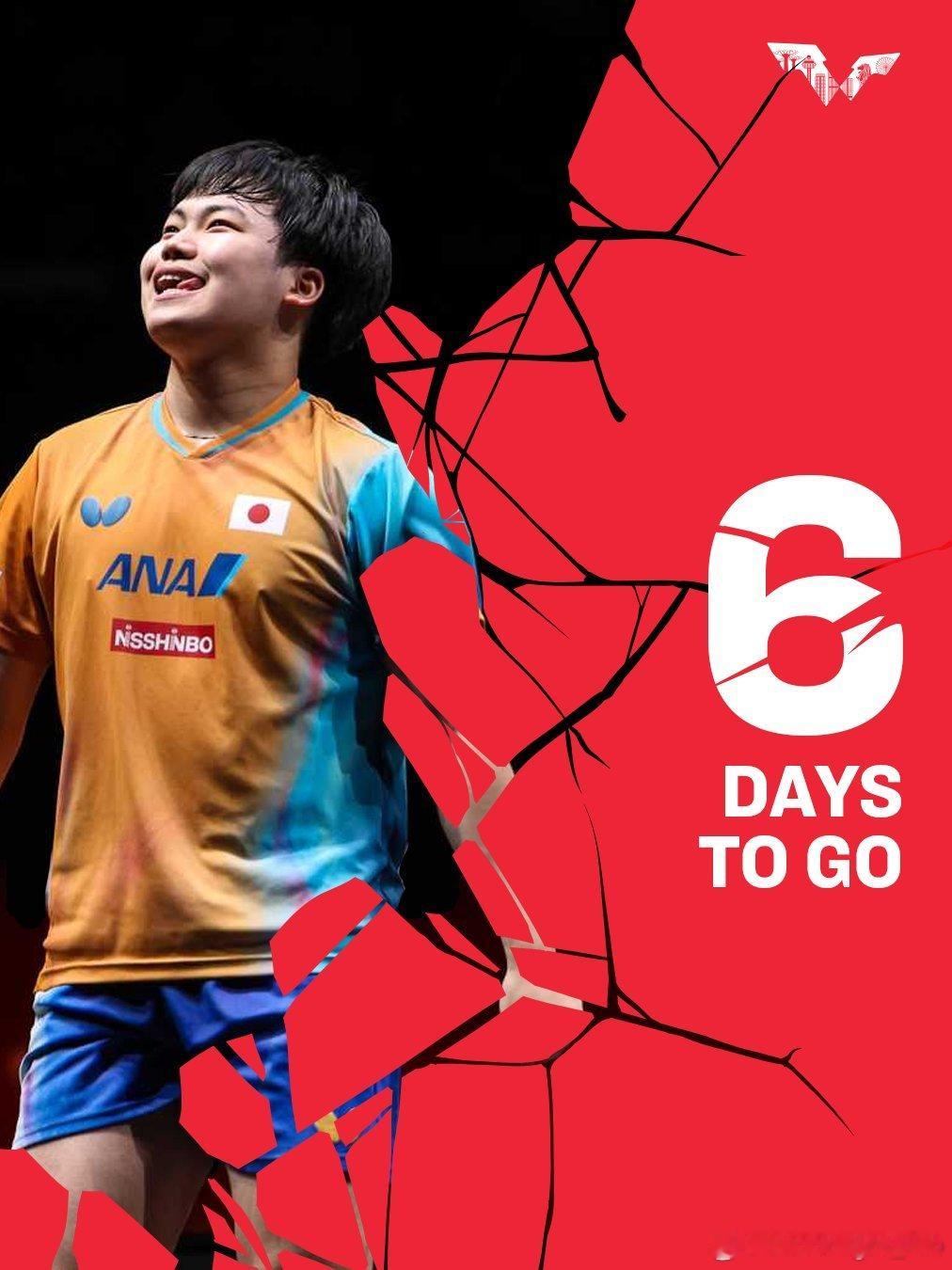 WTT新加坡大满贯2026 倒计时6️⃣天 