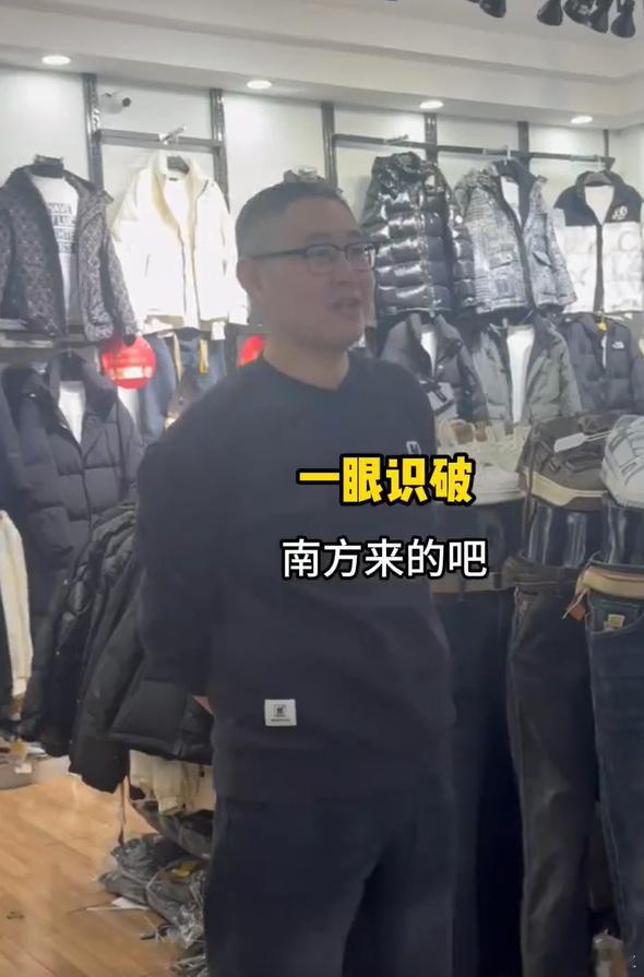 东北室内外的温度差有多大 是自然与工程的双重造就！极寒天气让东北室外动辄零下30