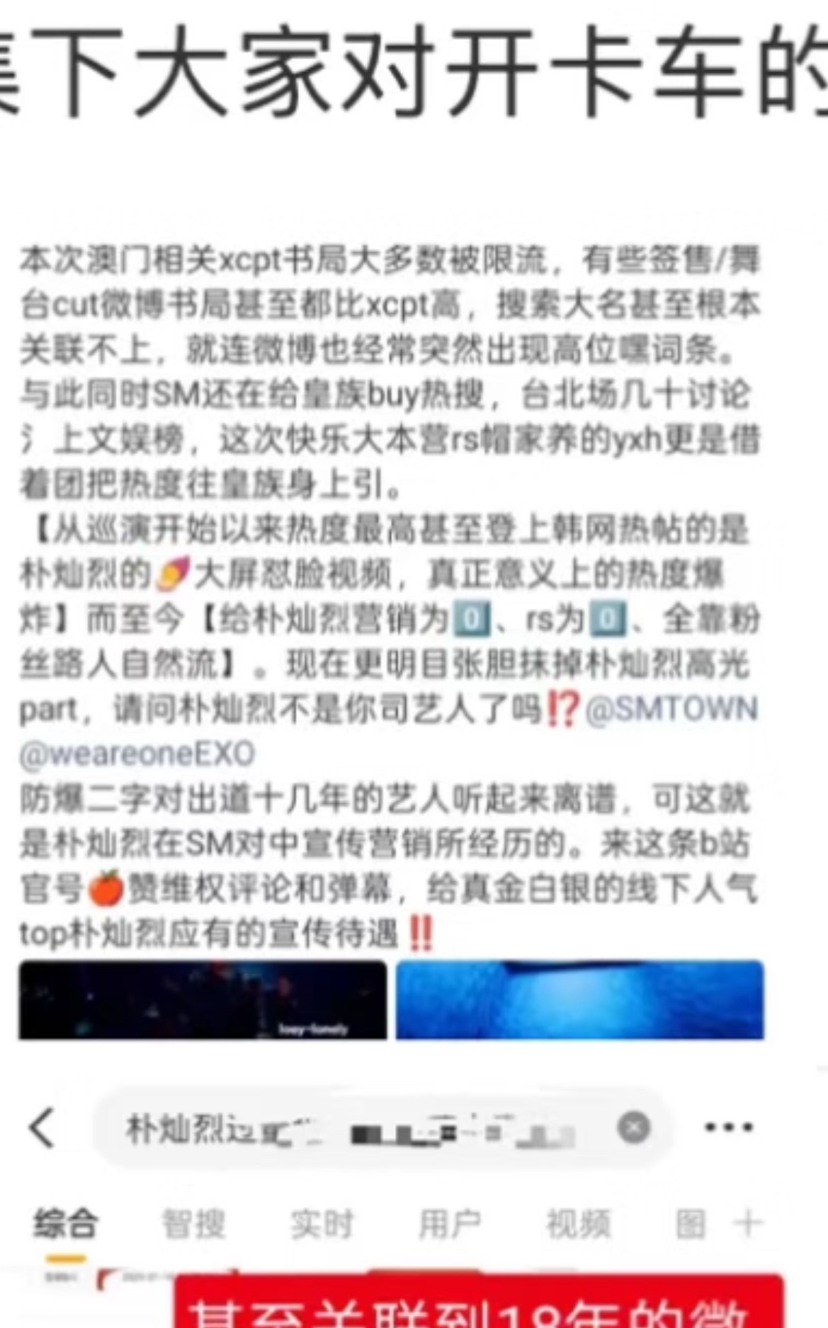 先不说地炮是各家都默认地团内黑料最多的成员 网页链接 自担壶就壶还怪别人能火上热