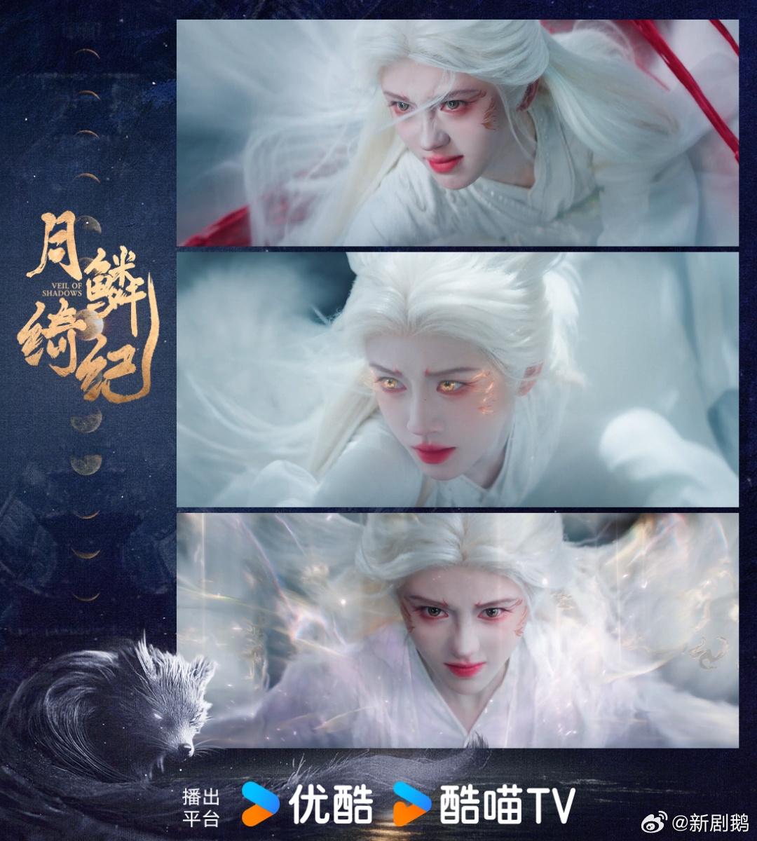 成功加入月鳞绮纪群像站位 夏之光的夹心位置也太传神了😂，左右都是高颜值，他在中