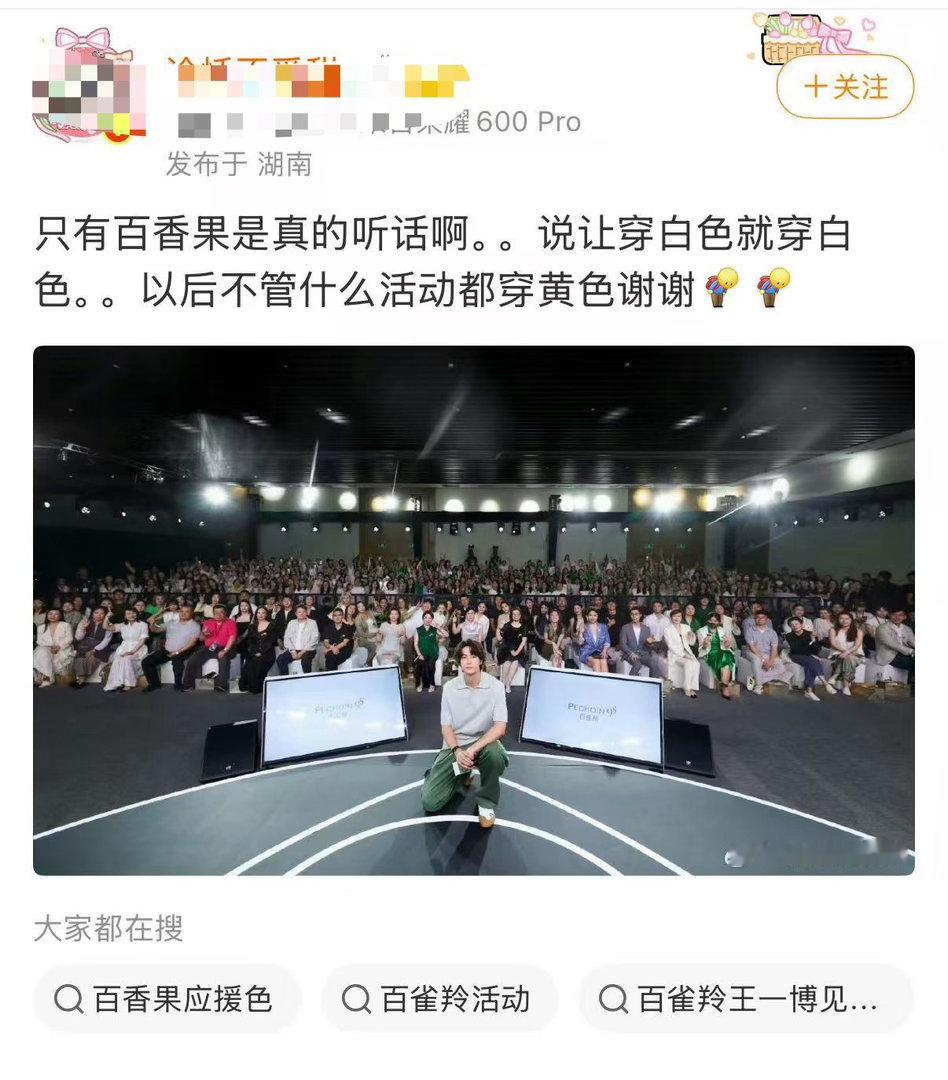 白色被水产认亲 膈应不[允悲]王一博插兜出场 ​​​