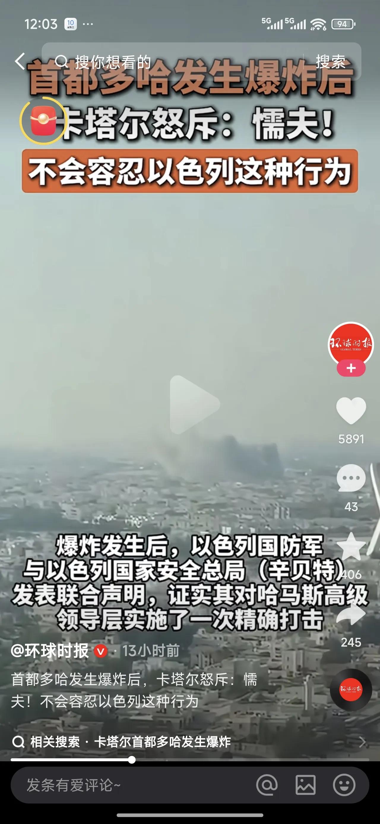 一觉醒来，小以同学又“落”一子。可以说，人家的格局越来越大。但从我们中国人的角度