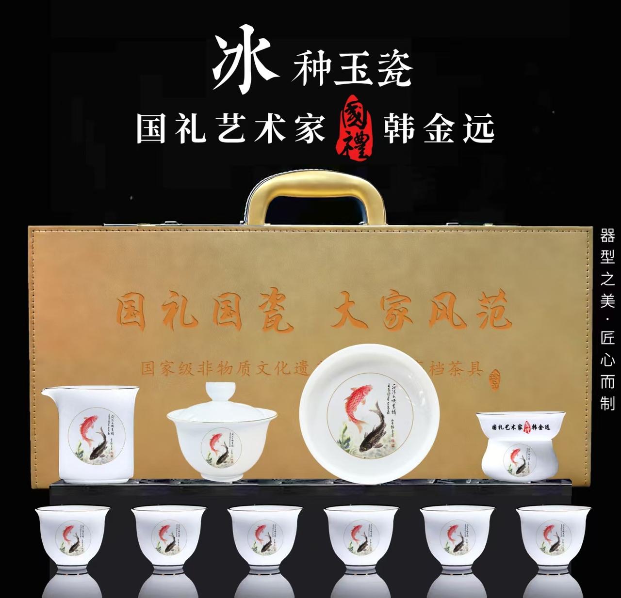 家人们，来看看茶具上韩金远画的国画鲤鱼，简直绝了！那些鲤鱼画得栩栩如生，仿佛下一