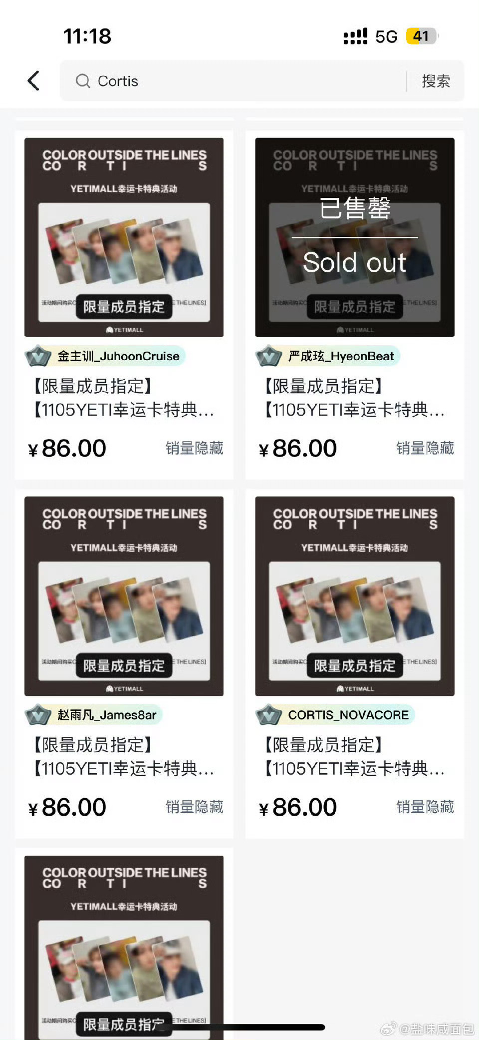 Cortis 最新幸运卡特典 严成玹家第一批1000套14min秒切 这是 wd